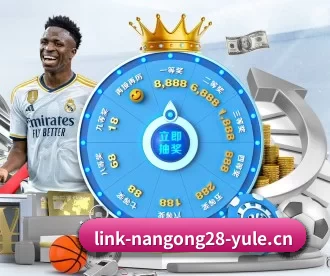 南宫28 APP 深度功能(ng28.com)